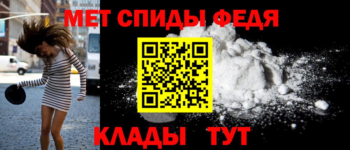 Amphetamine Розовый Нижневартовск