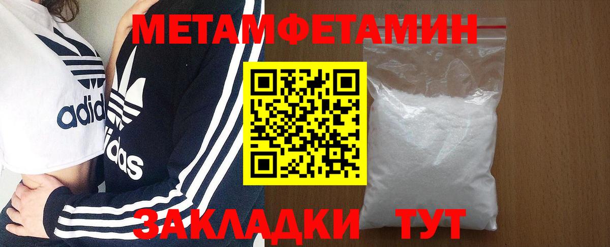 сайты даркнета клад  Вход с VPN  Нижневартовск  Амфетамин Розовый  АМФ 
