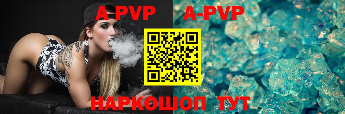 Alpha-PVP СК Нижневартовск