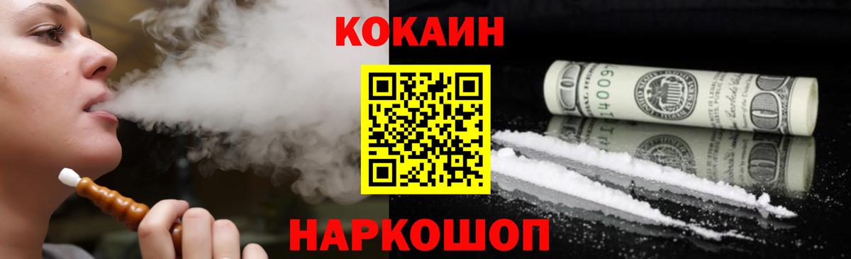 Кокаин 98%  Вход с VPN  Нижневартовск  COCAIN 98% 