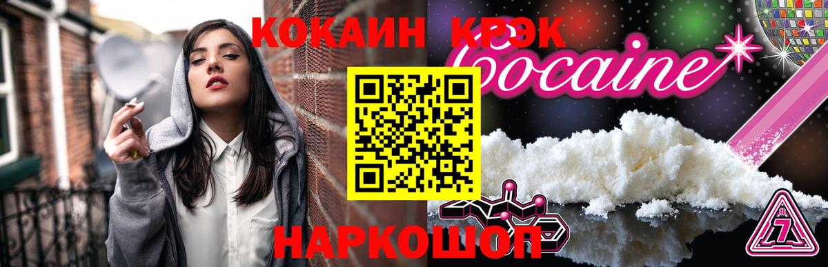 КОКАИН VHQ Нижневартовск