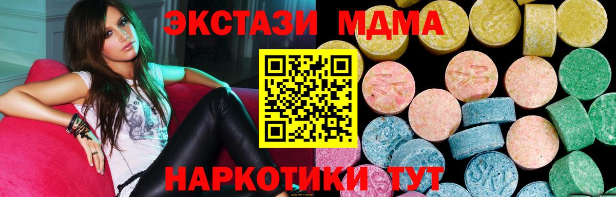 ЭКСТАЗИ TESLA  Вход с VPN  Нижневартовск 