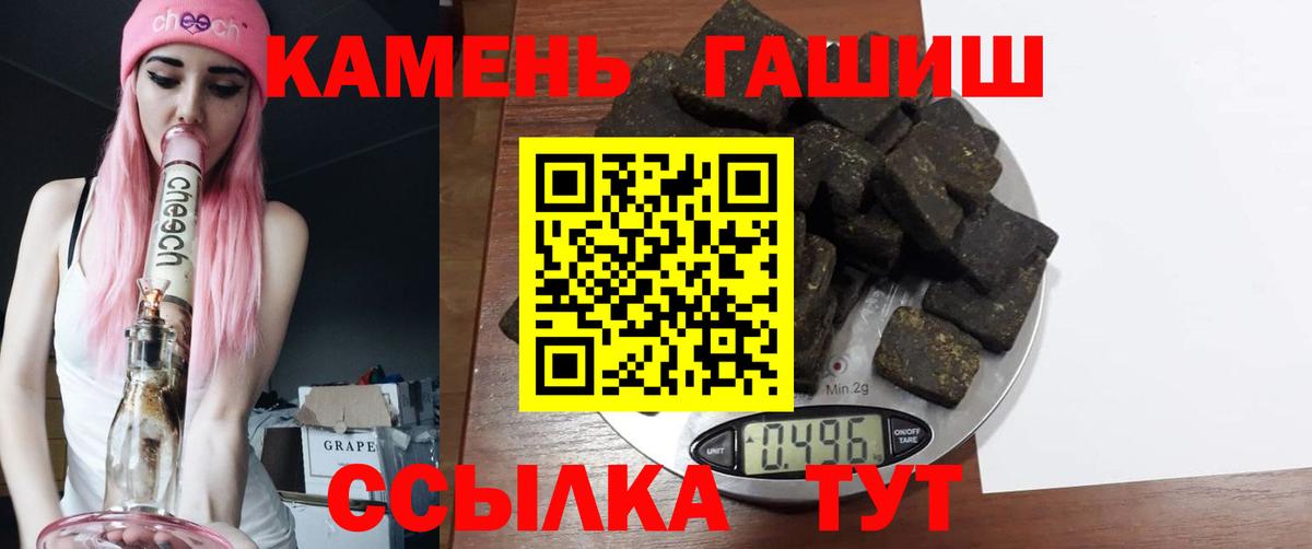 ГАШ Cannabis Нижневартовск