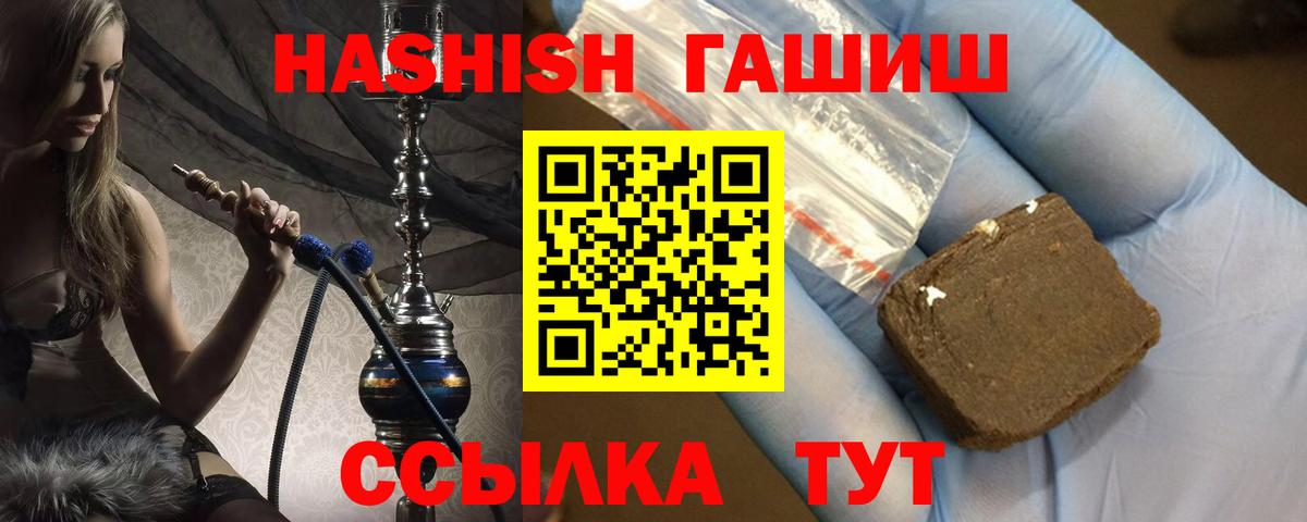Alpha-PVP Нижневартовск