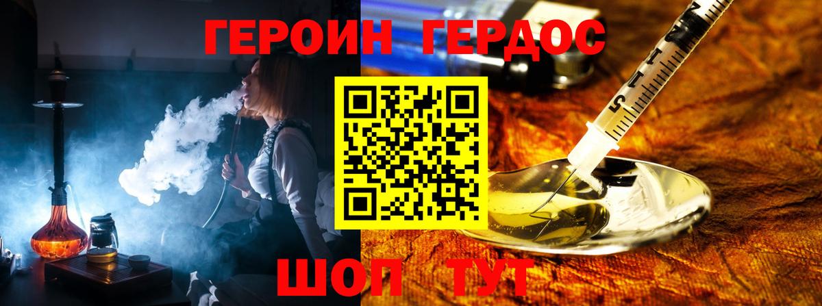 МАРИХУАНА  ГАШИШ  КЕТАМИН  Вход с VPN  Купить  МЕФ   Нижневартовск  ГАШИШ  КОКАИН  Экстази 