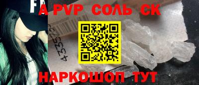кристаллы Бугуруслан