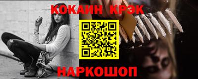 кристаллы Бугуруслан