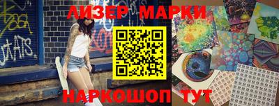 кристаллы Бугуруслан
