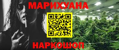 кристаллы Бугуруслан