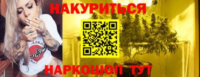 кристаллы Бугуруслан