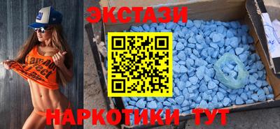 кристаллы Бугуруслан