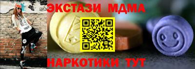 кристаллы Бугуруслан