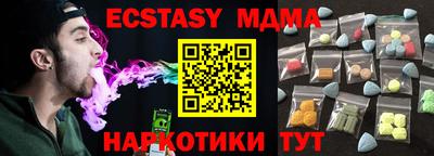 кристаллы Бугуруслан
