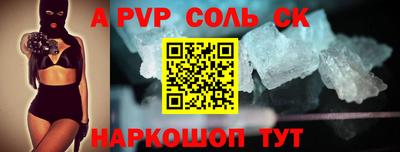 кристаллы Бугуруслан