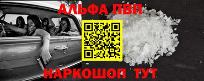 кристаллы Бугуруслан