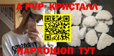 кристаллы Бугуруслан