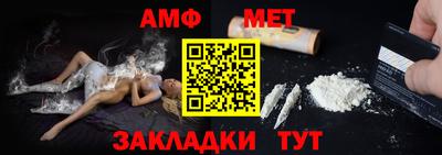 герыч Бузулук