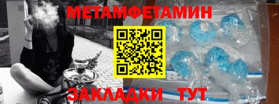 кристаллы Бугуруслан