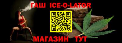 кристаллы Бугуруслан