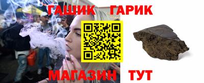 кристаллы Бугуруслан