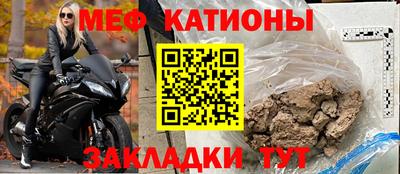 кристаллы Бугуруслан
