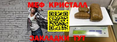 герыч Бузулук