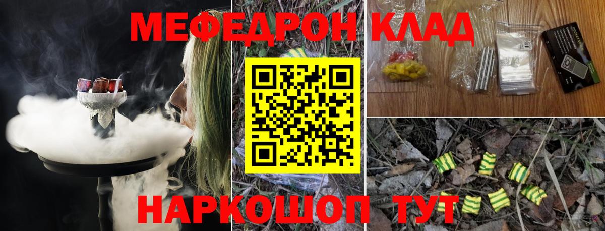 МЕФ Нижневартовск