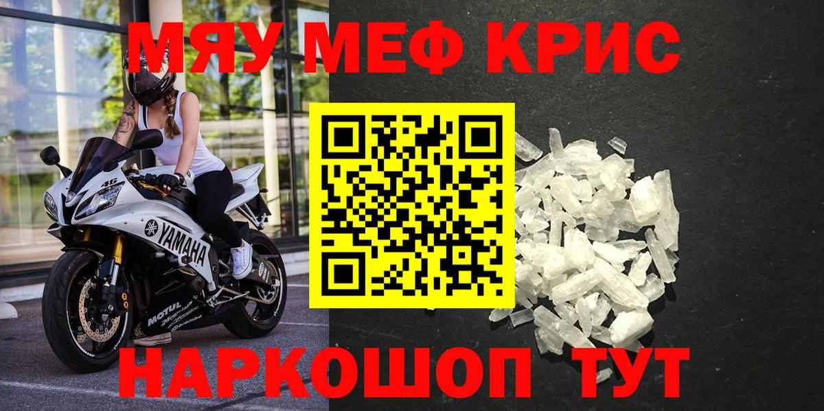 Мефедрон VHQ  Меф  Нижневартовск  МЕФ  Меф VHQ  Вход с VPN 