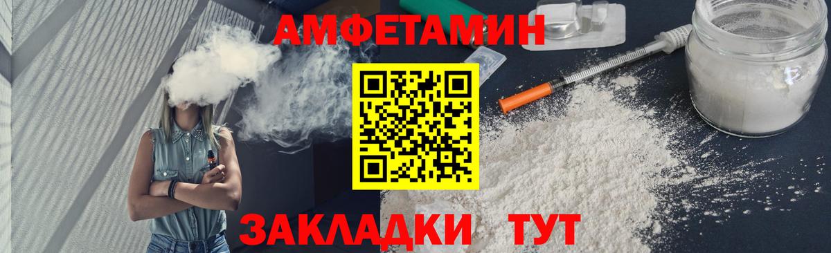 МЕТАМФЕТАМИН винт Нижневартовск