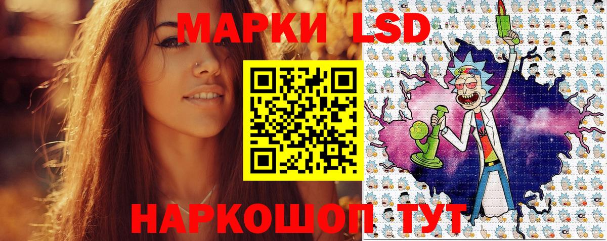 Нижневартовск  Марки NBOMe 1,5мг  Вход с VPN 
