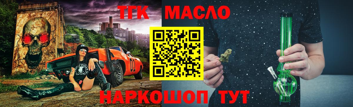 Нижневартовск  Дистиллят ТГК вейп с тгк  Дистиллят ТГК THC oil  Вход с VPN 